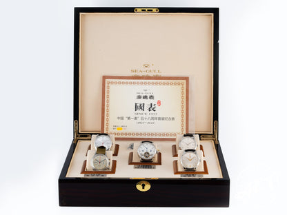 NEW Seagull Anniversary Set Silver Dial Stainless Steel Automatic Watch SET w/ Box & Paper